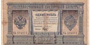 1 Ruble (Russian Empire/E.Pleske & Brut signature printed between 1898-1903)  Banknote