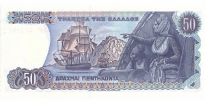 Banknote from Greece