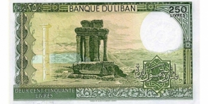 Banknote from Lebanon