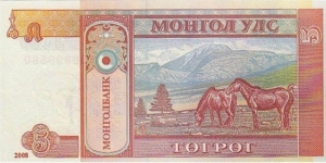 Banknote from Mongolia