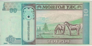 Banknote from Mongolia