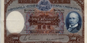 Hong Kong & Shanghai Banking Corp. $500 Banknote