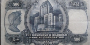 Banknote from Hong Kong