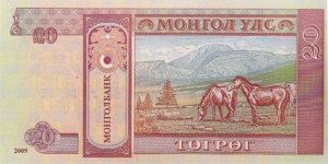 Banknote from Mongolia