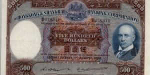 Hong Kong & Shanghai Banking Corp. $500 Banknote