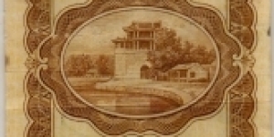 Bank of China 10 cents Banknote