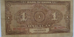 Banknote from China