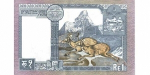Banknote from Nepal
