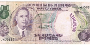 PHILIPPINES FERDINAND MARCOS ADMINISTRATION 100 PESOS ERROR - INCOMPLETE 