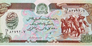 500 Afghanis Banknote