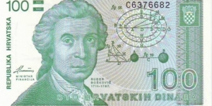 100 Dinara Banknote