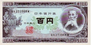 100 Yen Banknote