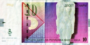 10 Denari Banknote