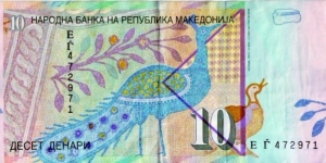 Banknote from Macedonia