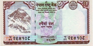 10 Rupees Banknote