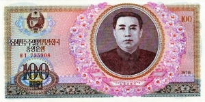 100 Won Banknote