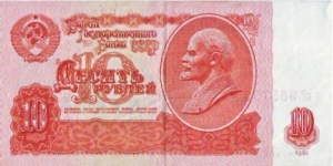 10 Rubles Banknote