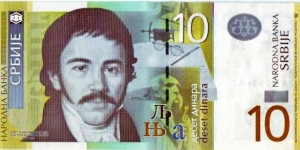 10 Dinara Banknote