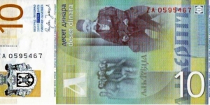 Banknote from Serbia