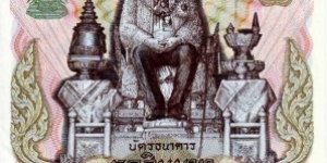 60 Baht Banknote