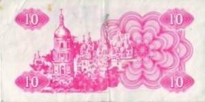 Banknote from Ukraine