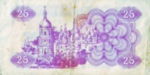 Banknote from Ukraine