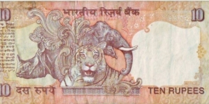 Banknote from India