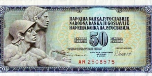 50 Dinara Banknote