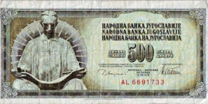 500 Dinara Banknote