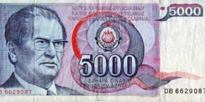 5000 Dinara Banknote