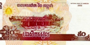 Banknote from Cambodia