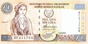 1 Lira - Pound Banknote