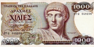 1000 Drahmes Banknote