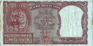 Banknote from India