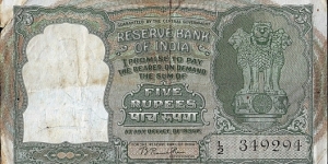 India N.D. (1949-57) 5 Rupees.

Incorrect Hindi inscription - 'RUPAYA' instead of 'RUPAYE'. Banknote