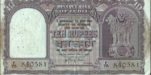 India N.D. 10 Rupees.

Inset letter 'A'. Banknote