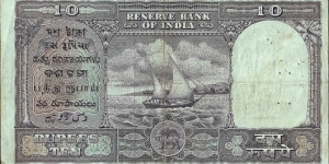 Banknote from India