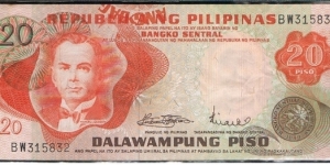 20 PESOS PHILIPPINE ERROR NOTE BAGONG LIPUNAN SERIES
MISALIGNED OVERPRINT
MARCOS - LICAROS Banknote