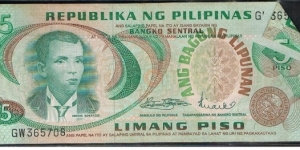 5 PESOS PHILIPPINES BAGONG LIPUNAN SERIES ERROR NOTE 
MARCOS - LICAROS SIGNATURE
FOLDED SERIAL Banknote