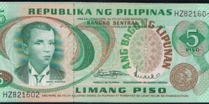 5 PESOS PHILIPPINES BAGONG LIPUNAN SERIES
ERROR BANKNOTE - DROP SERIAL (#2) UPPER RIGHT 
MARCOS - LICAROS SIGNATURE
 Banknote
