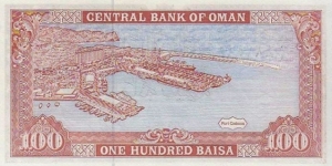 Banknote from Oman