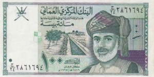 100 Baisa  
1995/AH1416. Deep olive-green, dark green-blue and purple on multicolor underprint. Sultan Qaboos bin Sa'id at right, Faslajs irrigation system at center, arms at upper left. Back: Verreaux's eagle and white oryx at center. Watermark: Sultan Qaboos bin Sa'id.
 Banknote