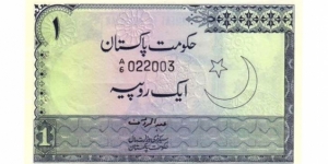 1 Rupee  
ND (1975-81). Blue on light green and lilac underprint. Arms at right. Signature 1-3. New broader panel is 22mm. high and without four-language text along bottom. Back: Minar-i-Pakistan monument at left. Watermark: Arms.
 Banknote