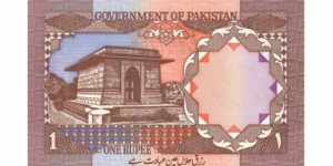 Banknote from Pakistan