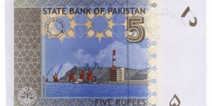 Banknote from Pakistan