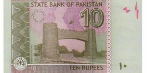 Banknote from Pakistan