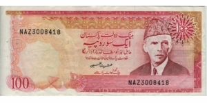  100 Rupees  
ND (1986-). Red and orange on multicolor underprint. Mohammed  Ali Jinnah at right. Six signature varieties. Back: Islamic College,  Peshawar. Urdu text line B beneath upper title. Watermark: Mohammed Ali Jinnah.
 Banknote