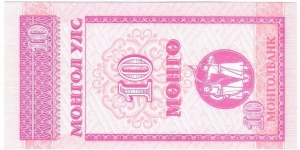 10 Mongo Banknote