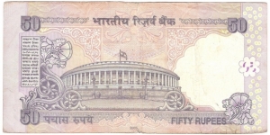 Banknote from India