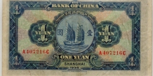 Banknote from China